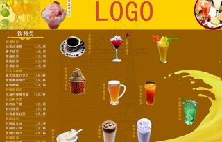 餐饮宣传单图片