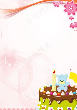 520网络情人节海报粉红浪漫背景集