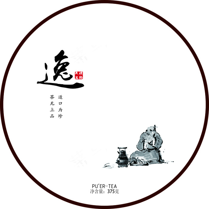 茶叶包装-逸