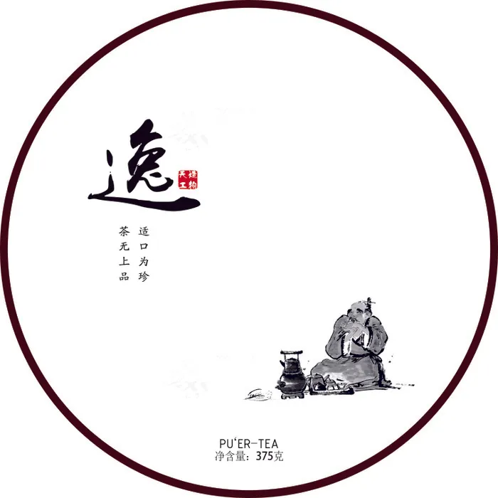 茶叶包装-逸cdr矢量模版下载