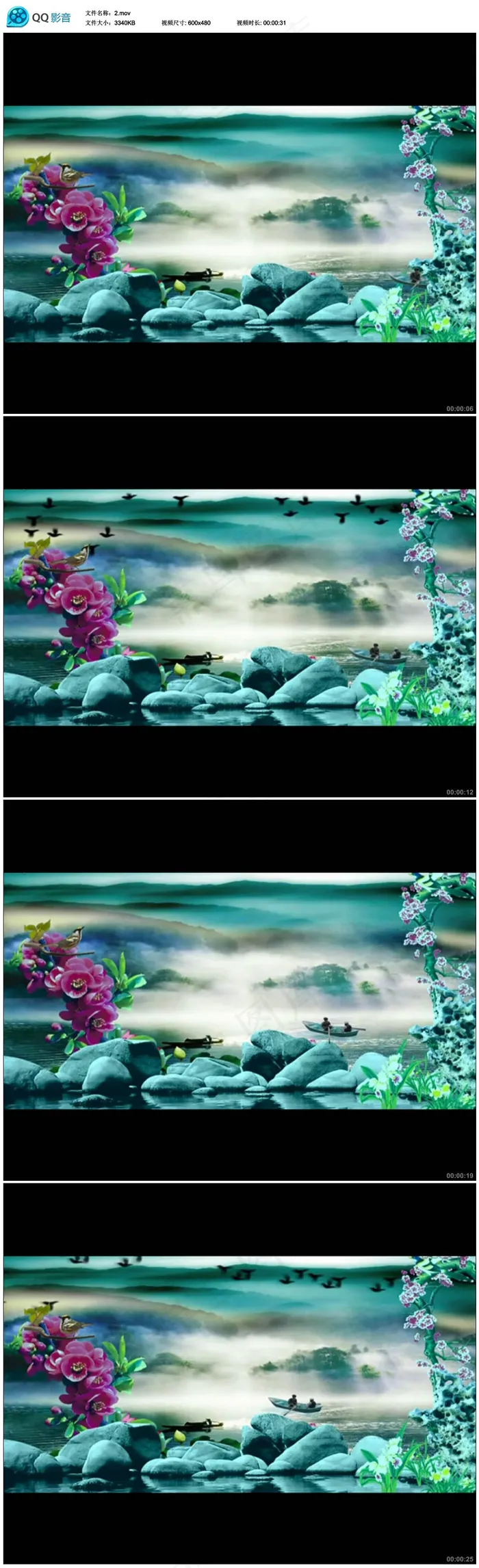 LED视频背景