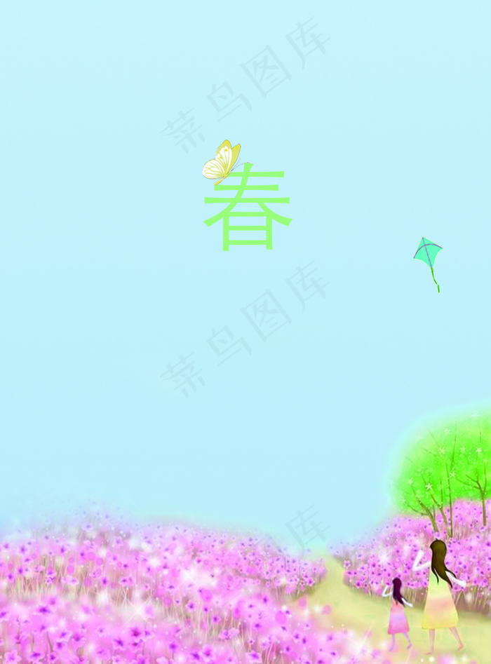 早春旅游踏春浪漫海报psd模版下载