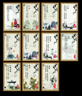 中国水墨画图片 中国水墨画图片