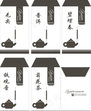 茶叶袋图片