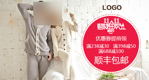 淘宝砖展图psd模版下载