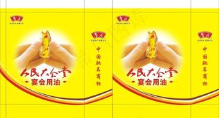 鲁花手提袋制作图片