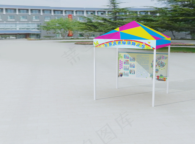 帐篷效果图图片