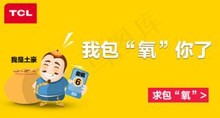 淘宝主图直通车外展土豪求包养