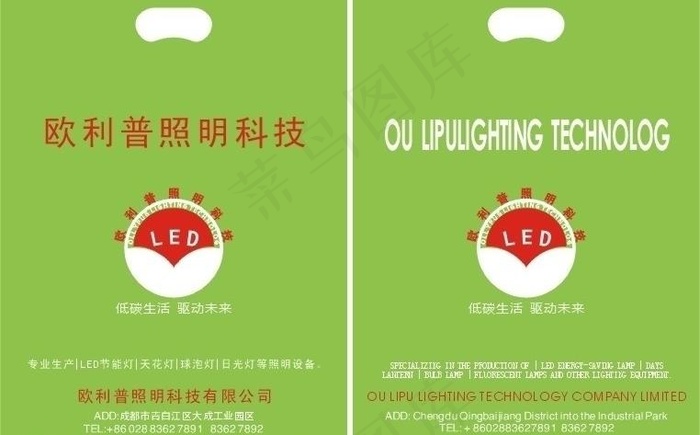 无纺袋图片cdr矢量模版下载