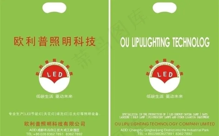 无纺袋图片cdr矢量模版下载