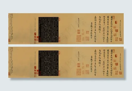 冯承素本兰亭序6王羲之书帖