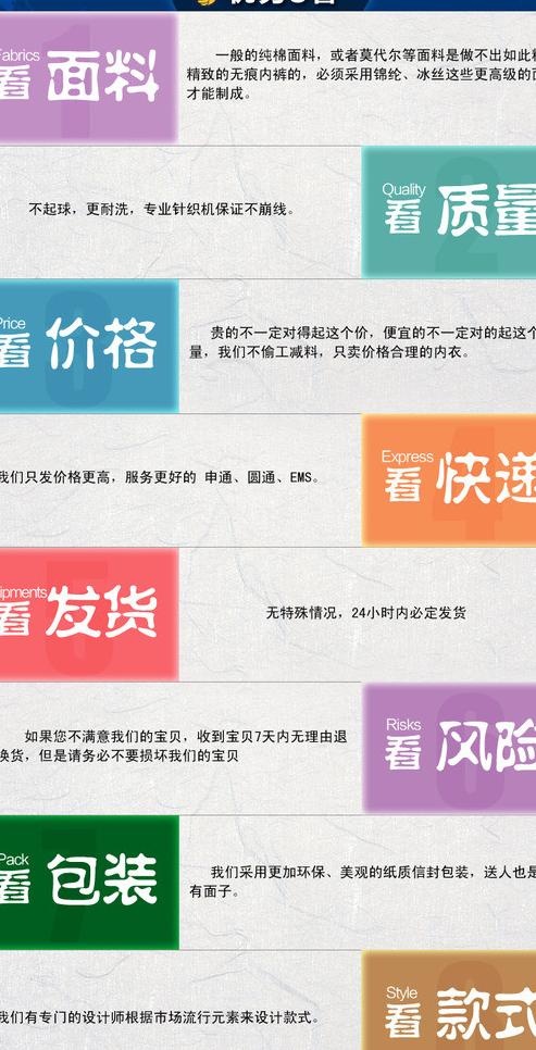 优势内页图片psd模版下载