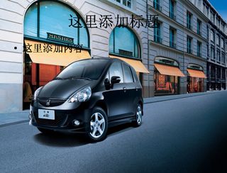 本田轿车豪华轿车_现代科技_图片...