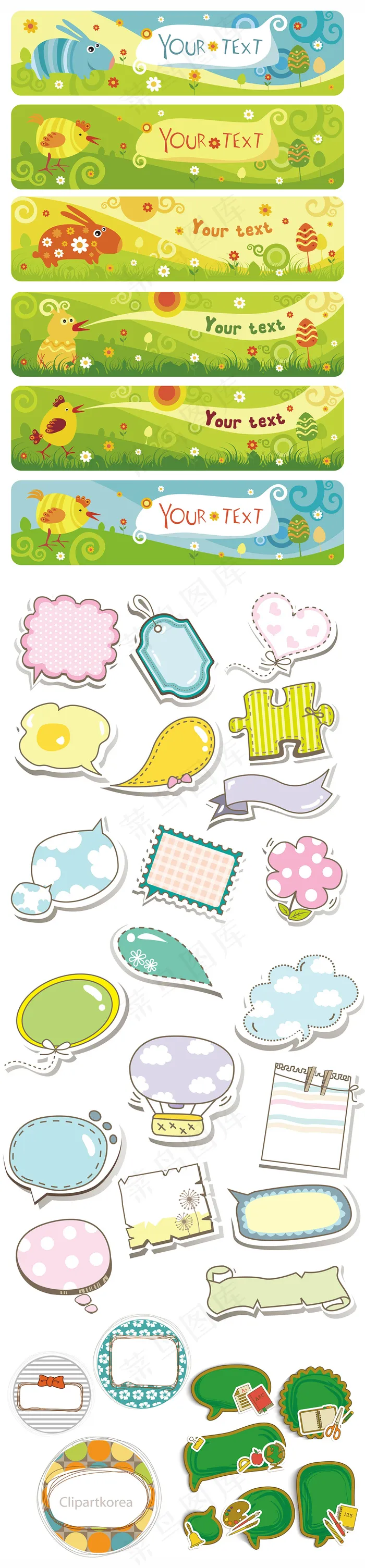 可爱卡通动物对话框设计元素ai矢量模版下载