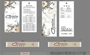 花纹服装吊牌图片