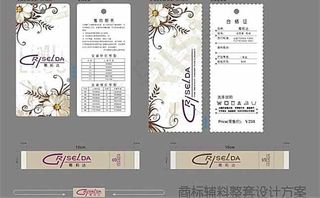 花纹服装吊牌图片