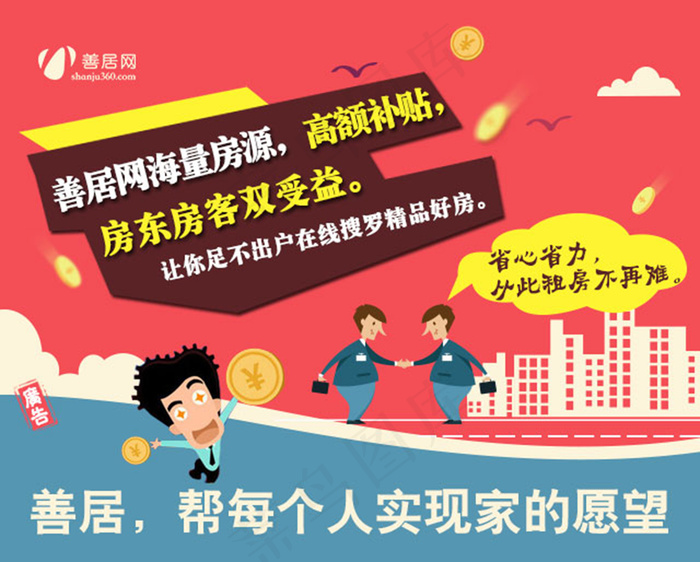 工作模板psd模版下载