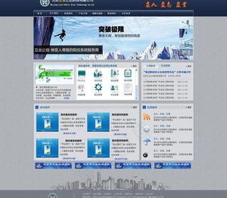 it企业网站主页模版psd图片