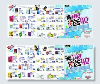 五一活动方案图片