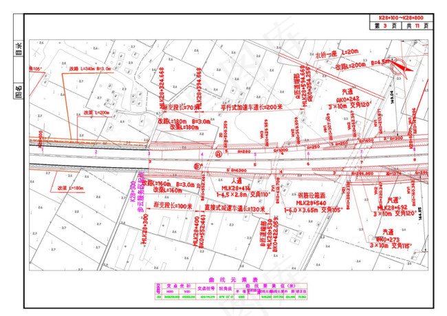 总体设计图cad图稿