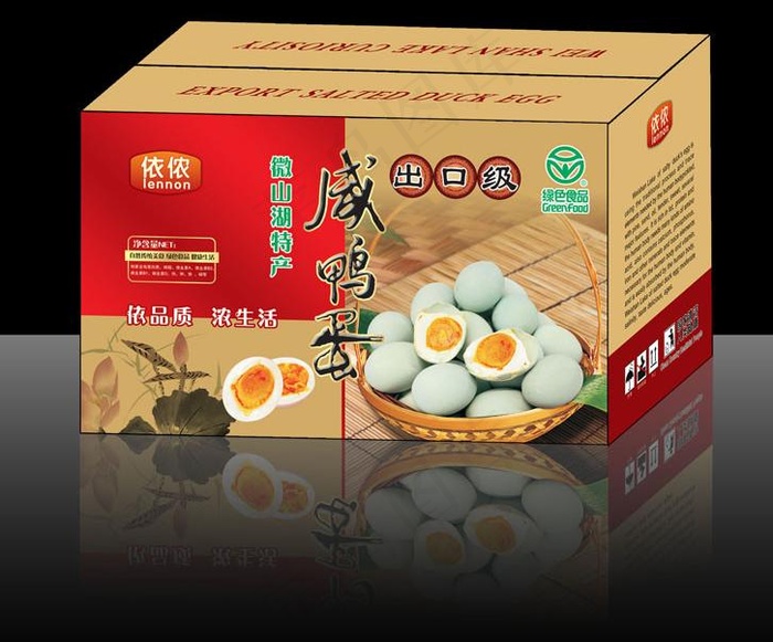咸鸭蛋包装箱图片(6555X4075(DPI:300))psd模版下载