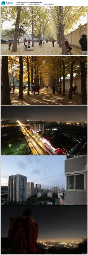 印象北京都市延时拍摄1080P高清...