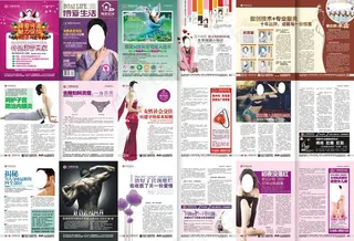 综合医疗广告宣传杂志设计矢量素材