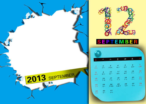 多彩便签式样2013日历模板