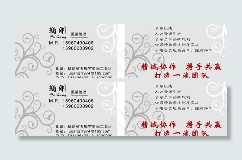 pvc名片图片