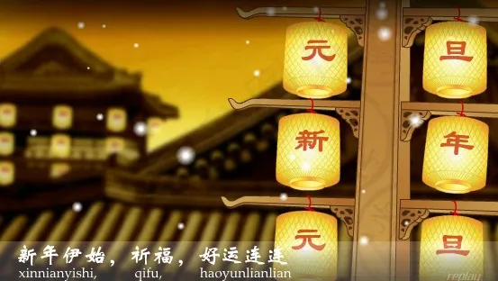 中国风背景falsh开场动画