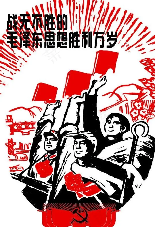 建军节图片ai矢量模版下载
