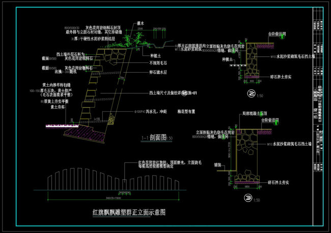 园林设计图纸