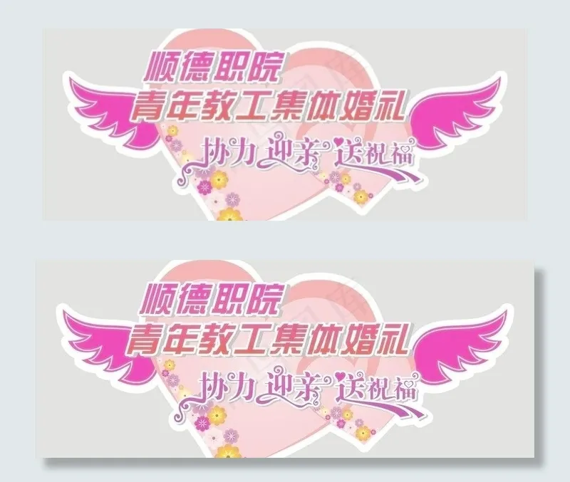 汽车车身贴图片cdr矢量模版下载