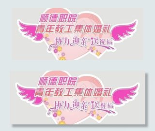 汽车车身贴图片