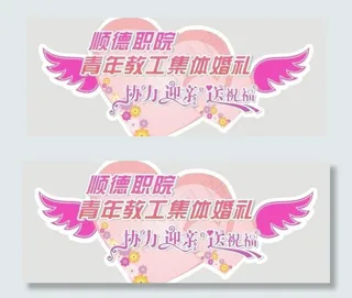 汽车车身贴图片