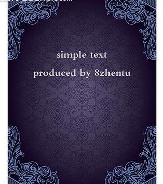 古典展板模板图片