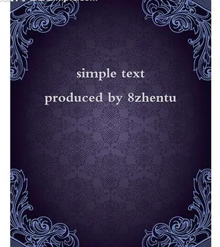 古典展板模板图片