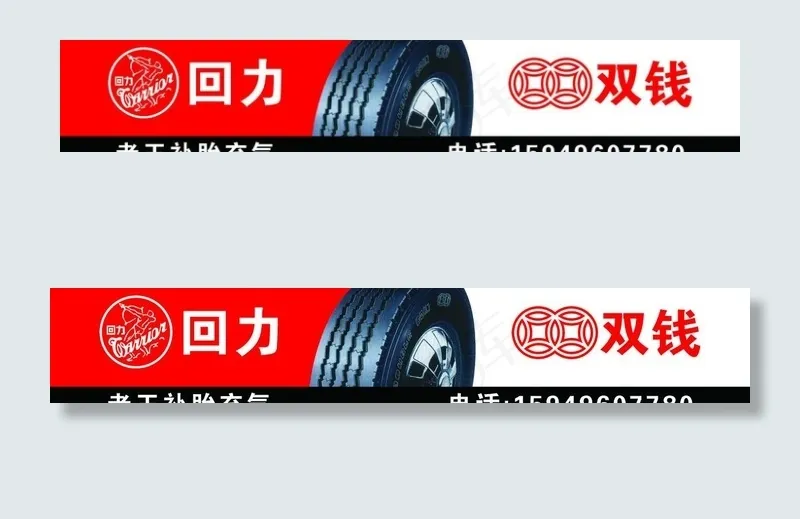 店招图片