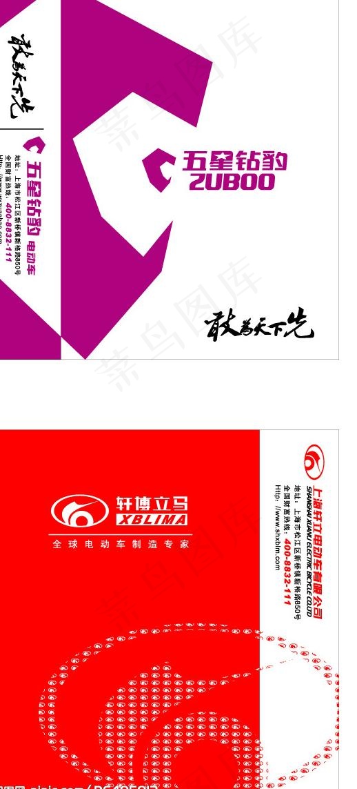 手提袋设计2款图片