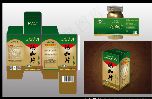 玛咖包装图片ai矢量模版下载