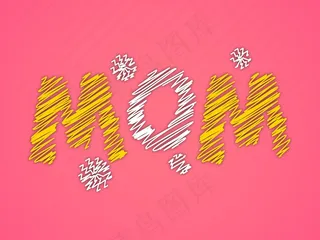 丰富多彩的文字爱你妈妈在粉红色的背...