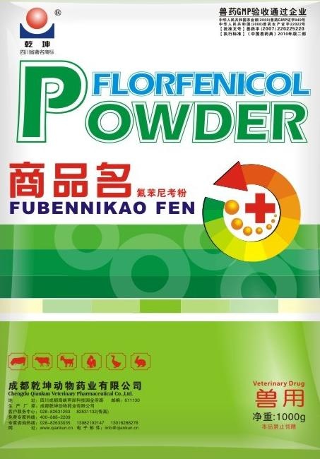 兽药包装袋图片