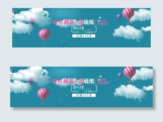 旧房翻新选墙纸