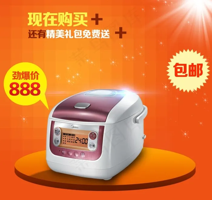淘宝主图psd模版下载