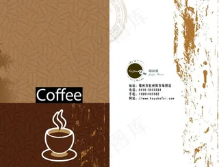 咖啡名片图片