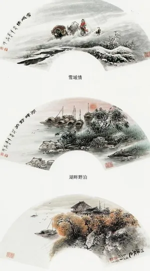 国画图片