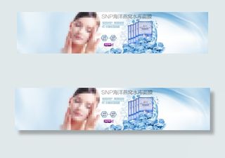 淘宝原创海报设计源文件兰芝两件套设...