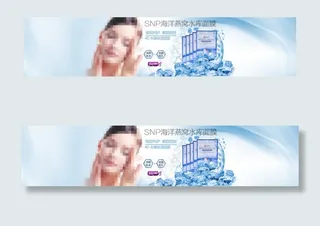 淘宝原创海报设计源文件兰芝两件套设...