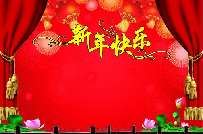 春节素材图片