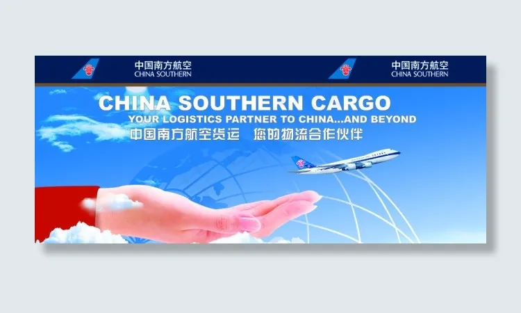 中国南方航空(5906X2461(DPI:300))psd模版下载